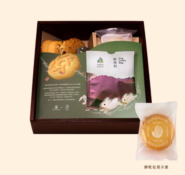 AUNT STELLA 🥮中秋禮盒🥮 月珀銀兔-興波聯名禮盒