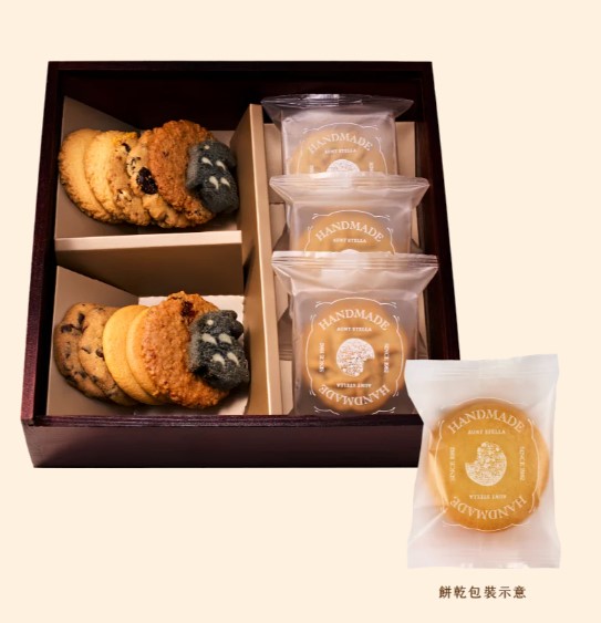 AUNT STELLA 🥮中秋禮盒🥮 月珀銀兔-興波聯名禮盒
