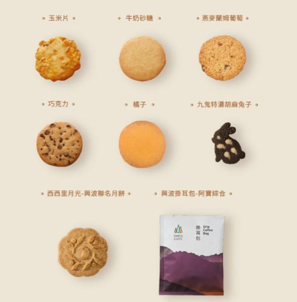 AUNT STELLA 🥮中秋禮盒🥮 月珀銀兔-興波聯名禮盒