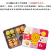 🥮2025中秋禮盒🥮限時早鳥優惠  𝗠𝗶𝘀𝘁𝗲𝗿 𝗗𝗼𝗻𝘂𝘁 波堤獅 B ) 月見中秋(餅乾)禮盒 📌預計出貨日：2025/09/22-26
