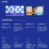 🥮2025中秋禮盒🥮 海邊走走 海有運中秋蛋捲禮盒 📌預計出貨日：2025/09/22-26