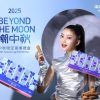 🥮2025中秋禮盒🥮 海邊走走 海有運中秋蛋捲禮盒 📌預計出貨日：2025/09/22-26