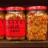 深坑老街 三角湧徐媽媽醬菜茶