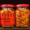 深坑老街 三角湧徐媽媽醬菜茶
