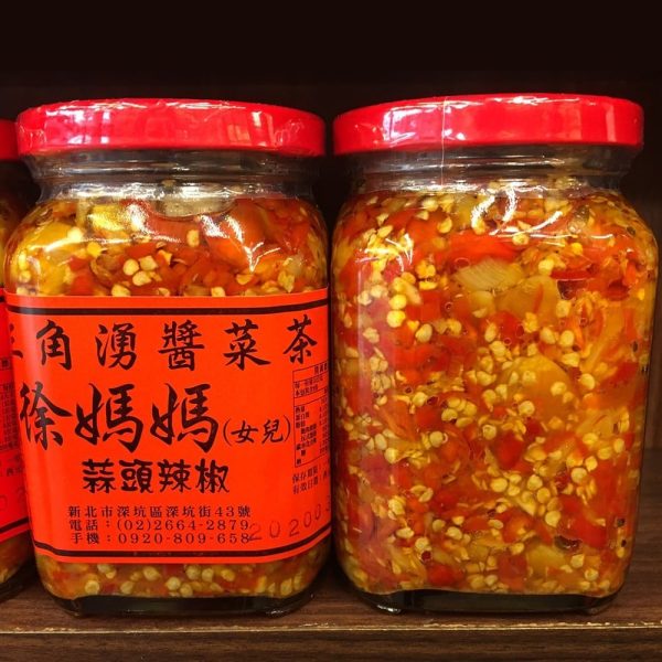 深坑老街 三角湧徐媽媽醬菜茶