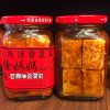 深坑老街 三角湧徐媽媽醬菜茶