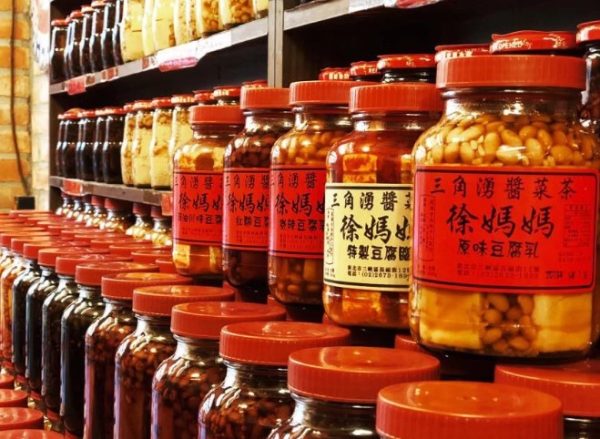深坑老街 三角湧徐媽媽醬菜茶