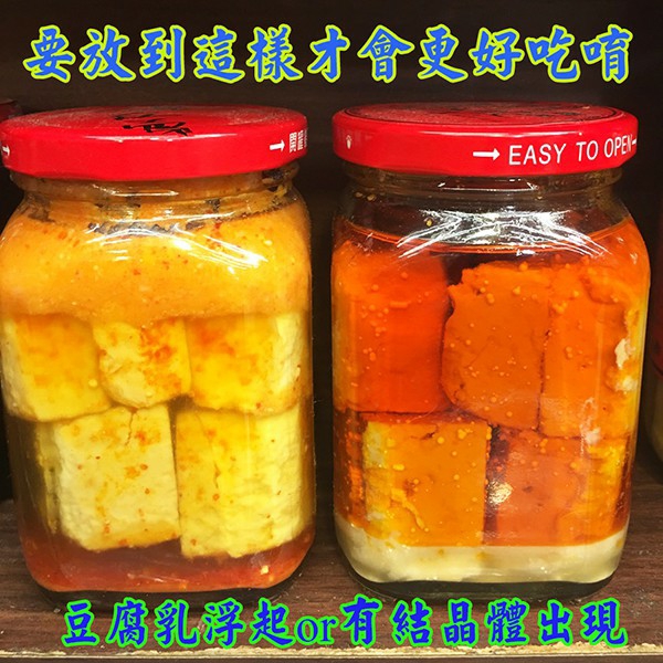 深坑老街 三角湧徐媽媽醬菜茶