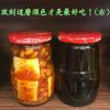 深坑老街 三角湧徐媽媽醬菜茶