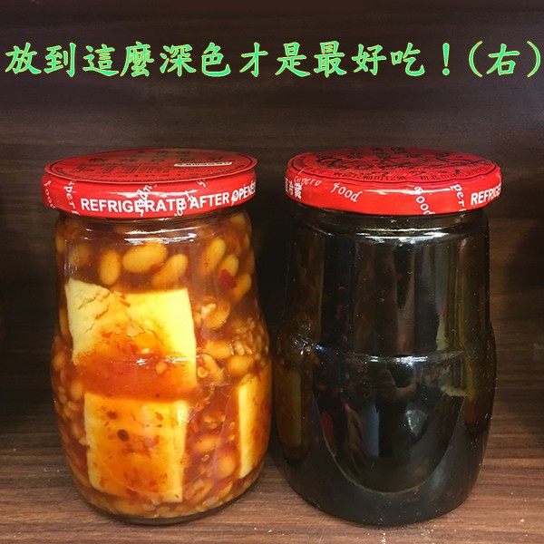 深坑老街 三角湧徐媽媽醬菜茶