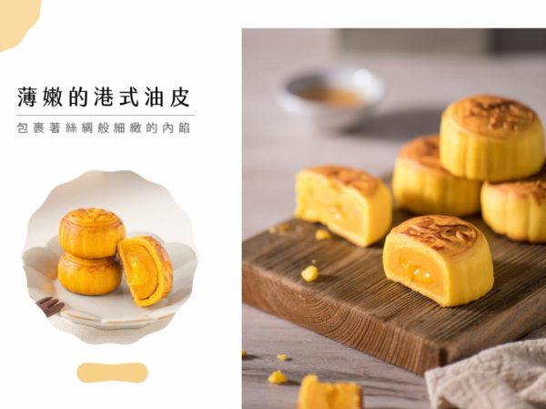 🥮2025中秋禮盒🥮限時早鳥優惠 皇上不上朝  流心餅6入禮盒 📌預計出貨日：2025/09/22-26