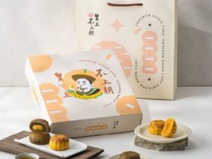 🥮2025中秋禮盒🥮限時早鳥優惠 皇上不上朝 紅烏龍綜合流心餅9入禮盒 📌預計出貨日：2025/09/22-26