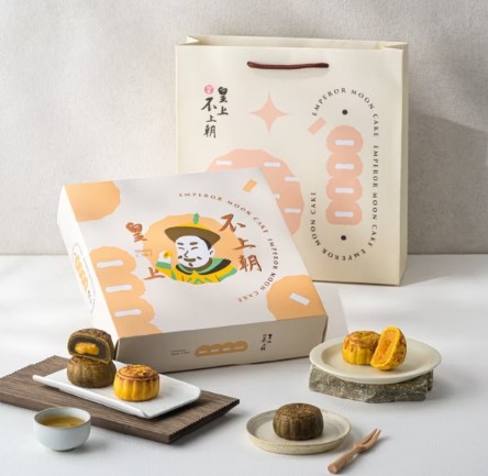 🥮2025中秋禮盒🥮限時早鳥優惠 皇上不上朝 紅烏龍綜合流心餅9入禮盒 📌預計出貨日：2025/09/22-26