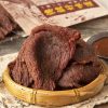 第一牛肉實業 牛肉🐂乾  豬肉🐖乾(每筆訂單需至少下單3包)