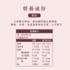 With Sweet 法式奶酥醬 (每筆訂單需至少下單3罐)