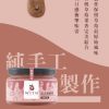 With Sweet 法式奶酥醬 (每筆訂單需至少下單3罐)