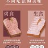 With Sweet 法式奶酥醬 (每筆訂單需至少下單3罐)