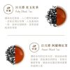 (即日-2025/08/20)心茶 中秋禮盒 早鳥優惠 【 紅妍喜匯 】紅燦金韻鐵盒- 茶點Ｘ茶包 18入