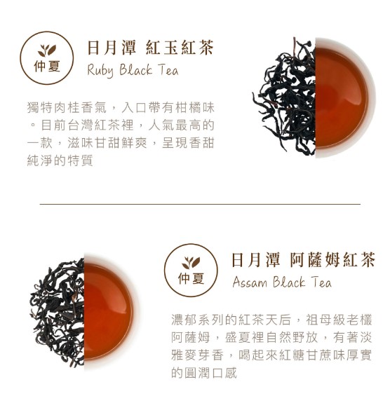 (即日-2025/08/20)心茶 中秋禮盒 早鳥優惠 【 紅妍喜匯 】紅燦金韻鐵盒- 茶點Ｘ茶包 18入