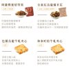 (即日-2025/08/20)心茶 中秋禮盒 早鳥優惠 【 紅妍喜匯 】紅燦金韻鐵盒- 茶點Ｘ茶包 18入