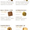 (即日-2025/08/20)心茶 中秋禮盒 早鳥優惠 【 紅妍喜匯 】紅燦金韻鐵盒- 茶點Ｘ茶包 18入