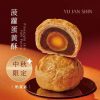 裕珍馨🥮中秋禮盒🥮 綜合蛋黃酥9入禮盒