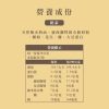 With Sweet 法式奶酥醬 (每筆訂單需至少下單3罐)