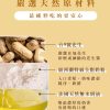 With Sweet 法式奶酥醬 (每筆訂單需至少下單3罐)