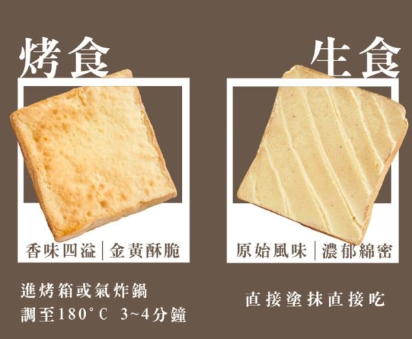 With Sweet 法式奶酥醬 (每筆訂單需至少下單3罐)