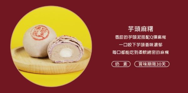 聖保羅 🥮中秋限定拼圖禮盒🥮 早鳥優惠 拼圖禮盒系列-豐盛禮盒B