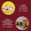 聖保羅 🥮中秋限定拼圖禮盒🥮 早鳥優惠 拼圖禮盒系列-豐盛禮盒A