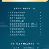 (即日-2025/08/20)心茶 中秋禮盒 早鳥優惠 【 茶緞澤香 】緞藏金匣禮盒 - 茶點Ｘ茶包 13入