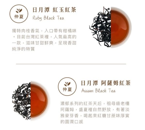 (即日-2025/08/20)心茶 中秋禮盒 早鳥優惠 【 茶緞澤香 】緞藏金匣禮盒 - 茶點Ｘ茶包 13入
