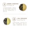 (即日-2025/08/20)心茶 中秋禮盒 早鳥優惠 【 茶緞澤香 】緞藏金匣禮盒 - 茶點Ｘ茶包 13入