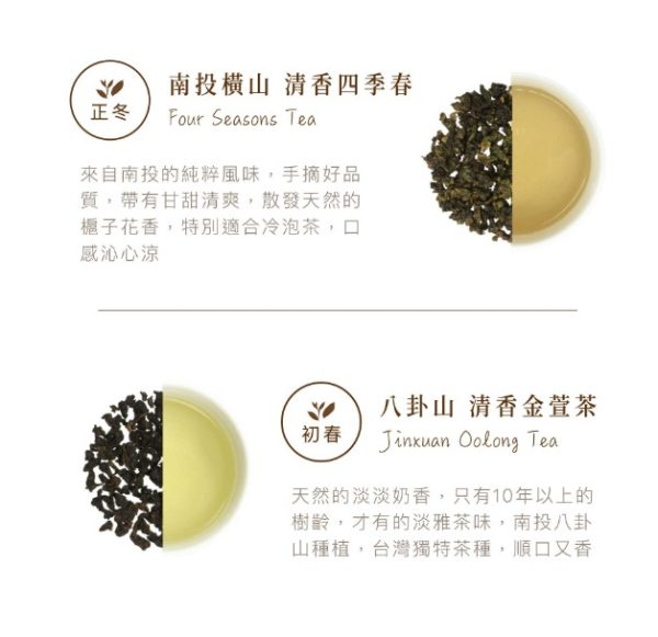 (即日-2025/08/20)心茶 中秋禮盒 早鳥優惠 【 茶緞澤香 】緞藏金匣禮盒 - 茶點Ｘ茶包 13入
