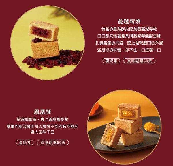聖保羅 🥮中秋限定禮盒🥮 早鳥優惠 雲裳禮盒A
