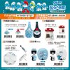 (2025/07/16-08/04)藍色小精靈 系列