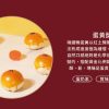 聖保羅 🥮中秋限定禮盒🥮 早鳥優惠 富貴禮盒B