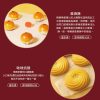 聖保羅 🥮中秋限定禮盒🥮 早鳥優惠 富貴禮盒A