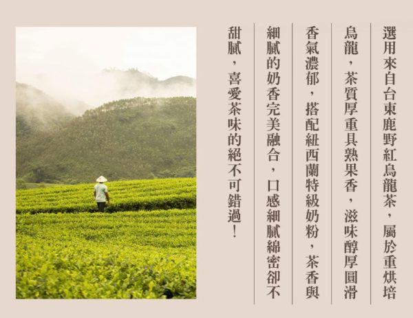 With Sweet 法式奶酥醬 (每筆訂單需至少下單3罐)