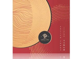大黑松小倆口 🥮中秋禮盒🥮早鳥優惠 訪月 禮盒