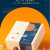 (即日-2025/08/20)心茶 中秋禮盒 早鳥優惠 【 逸心沐情 】方韻松木禮盒 - 茶點Ｘ茶包 13入