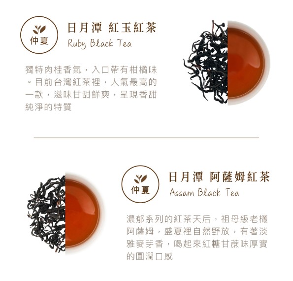 (即日-2025/08/20)心茶 中秋禮盒 早鳥優惠 【 逸心沐情 】方韻松木禮盒 - 茶點Ｘ茶包 13入