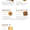 (即日-2025/08/20)心茶 中秋禮盒 早鳥優惠 【 逸心沐情 】方韻松木禮盒 - 茶點Ｘ茶包 13入