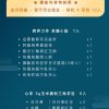 (即日-2025/08/20)心茶 中秋禮盒 早鳥優惠 【 金月同圓 】寰宇燙金禮盒 - 茶點 X 茶包 12入