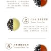 (即日-2025/08/20)心茶 中秋禮盒 早鳥優惠 【 金月同圓 】寰宇燙金禮盒 - 茶點 X 茶包 12入