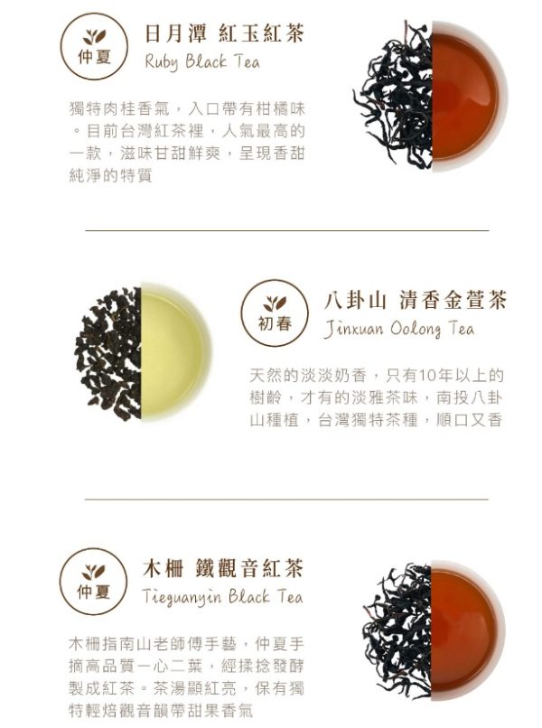 (即日-2025/08/20)心茶 中秋禮盒 早鳥優惠 【 金月同圓 】寰宇燙金禮盒 - 茶點 X 茶包 12入