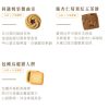 (即日-2025/08/20)心茶 中秋禮盒 早鳥優惠 【 金月同圓 】寰宇燙金禮盒 - 茶點 X 茶包 12入