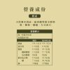 With Sweet 法式奶酥醬 (每筆訂單需至少下單3罐)