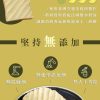 With Sweet 法式奶酥醬 (每筆訂單需至少下單3罐)